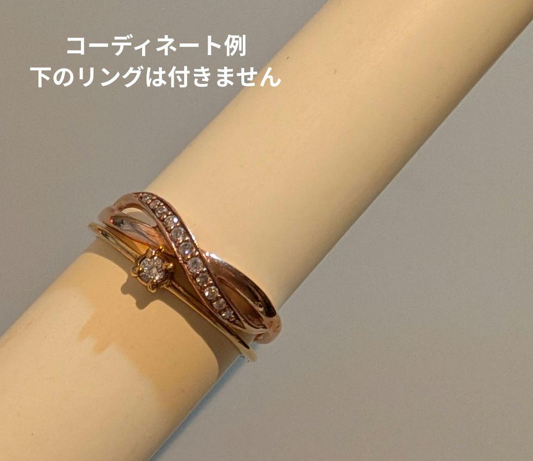 組曲ジュエリー　11号　K10 リング　0.05 ピンクゴールド　ダイヤ　指輪
