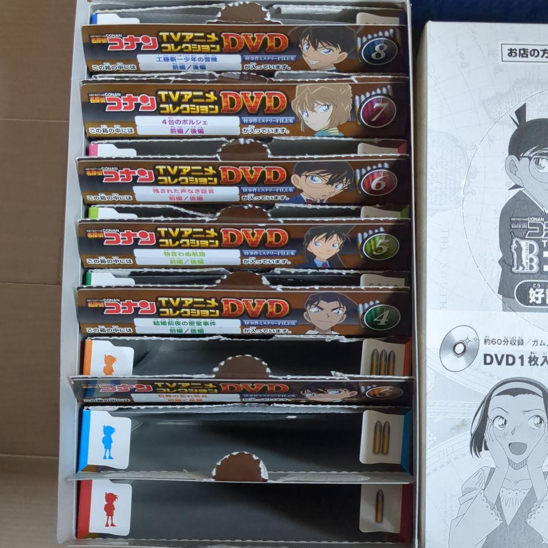 名探偵コナンTVアニメコレクション DVD 32枚