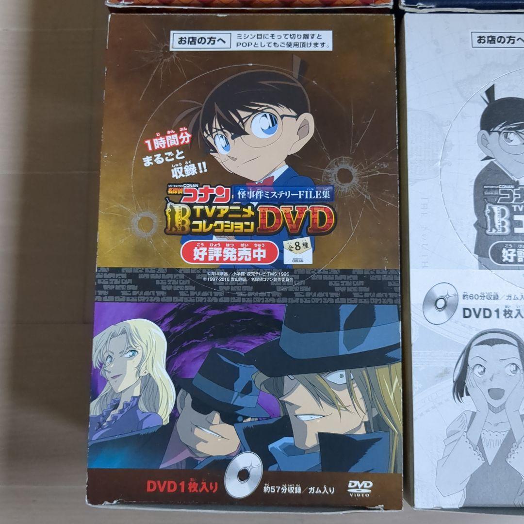 名探偵コナンTVアニメコレクション DVD 32枚