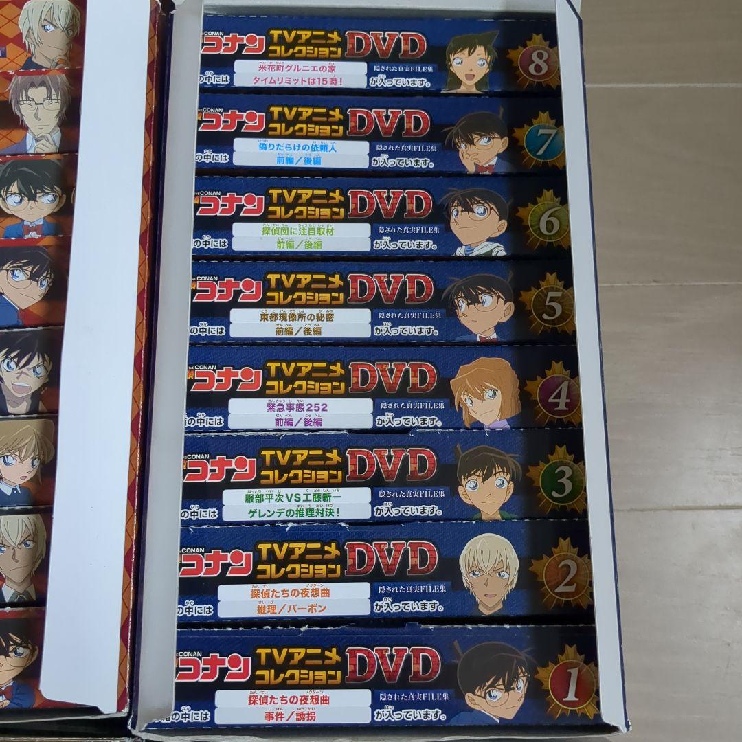 名探偵コナンTVアニメコレクション DVD 32枚