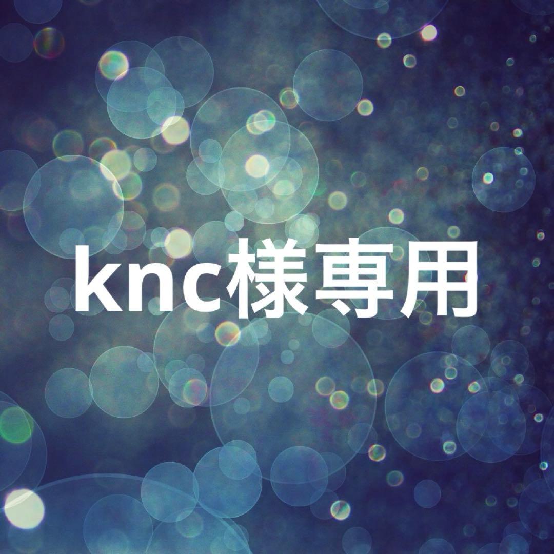 kncページ