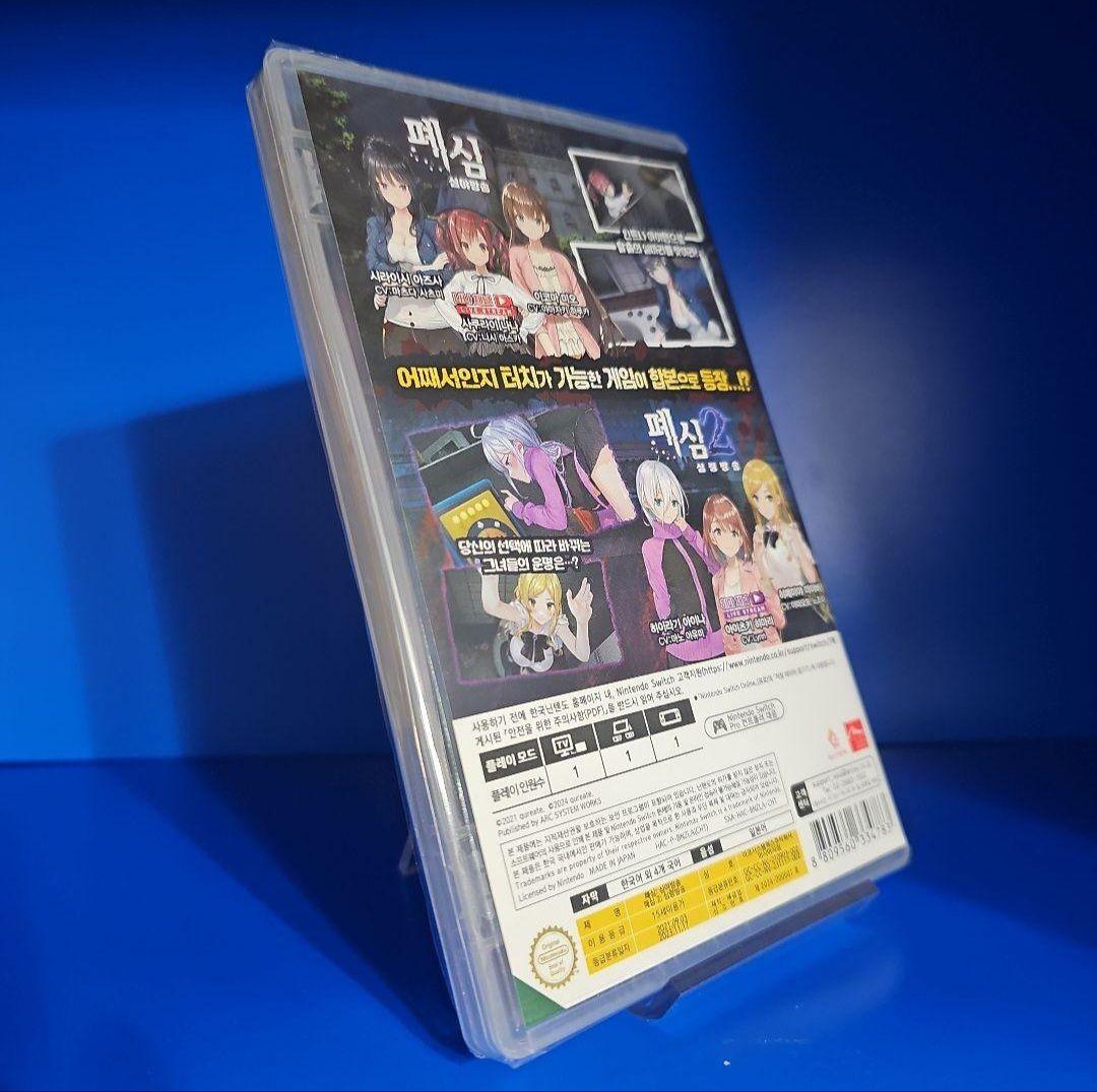 ト*ト様 【新品】廃深 1+2 合本版 & 特典廃深ビジュアル セレクション付き