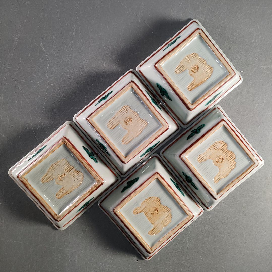 A1411-1/柳 銘/赤絵福字四方向付5客/銘々皿/角鉢/飾鉢/盛鉢/懐石道具