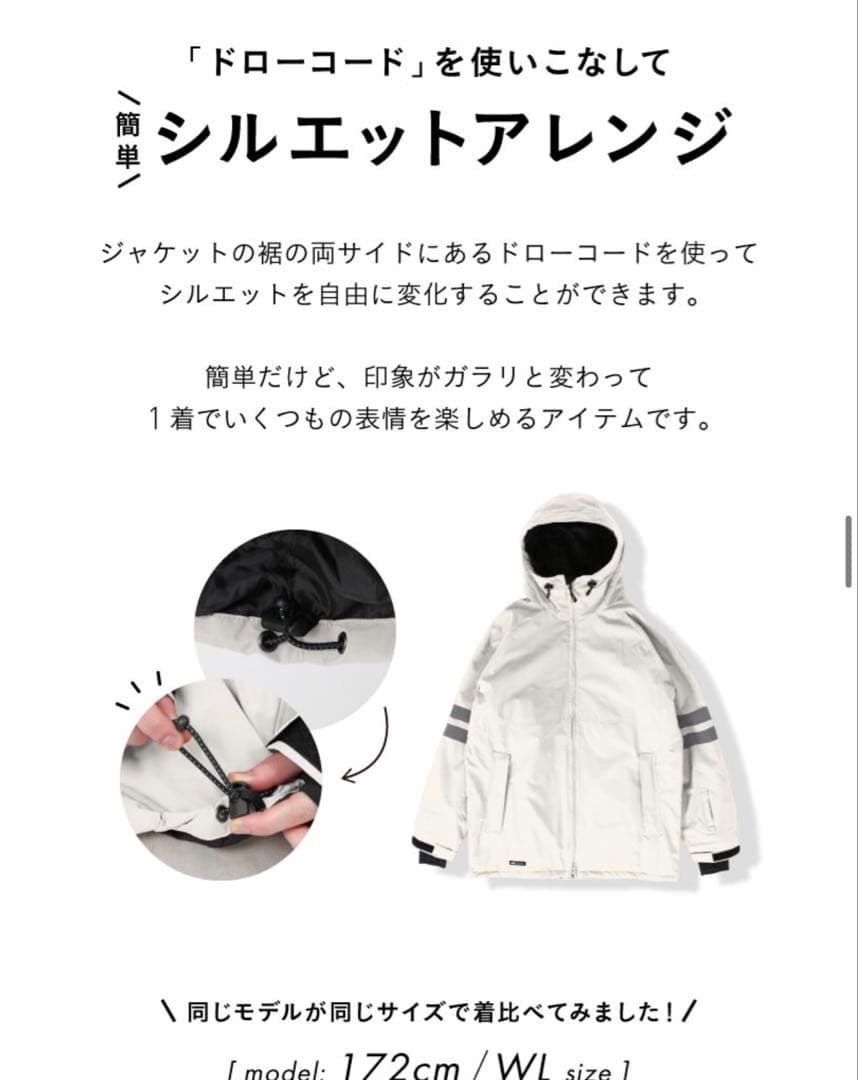 ICEPARDAL(アイスパーダル) スノボウェア スキーウェア セットS〜M