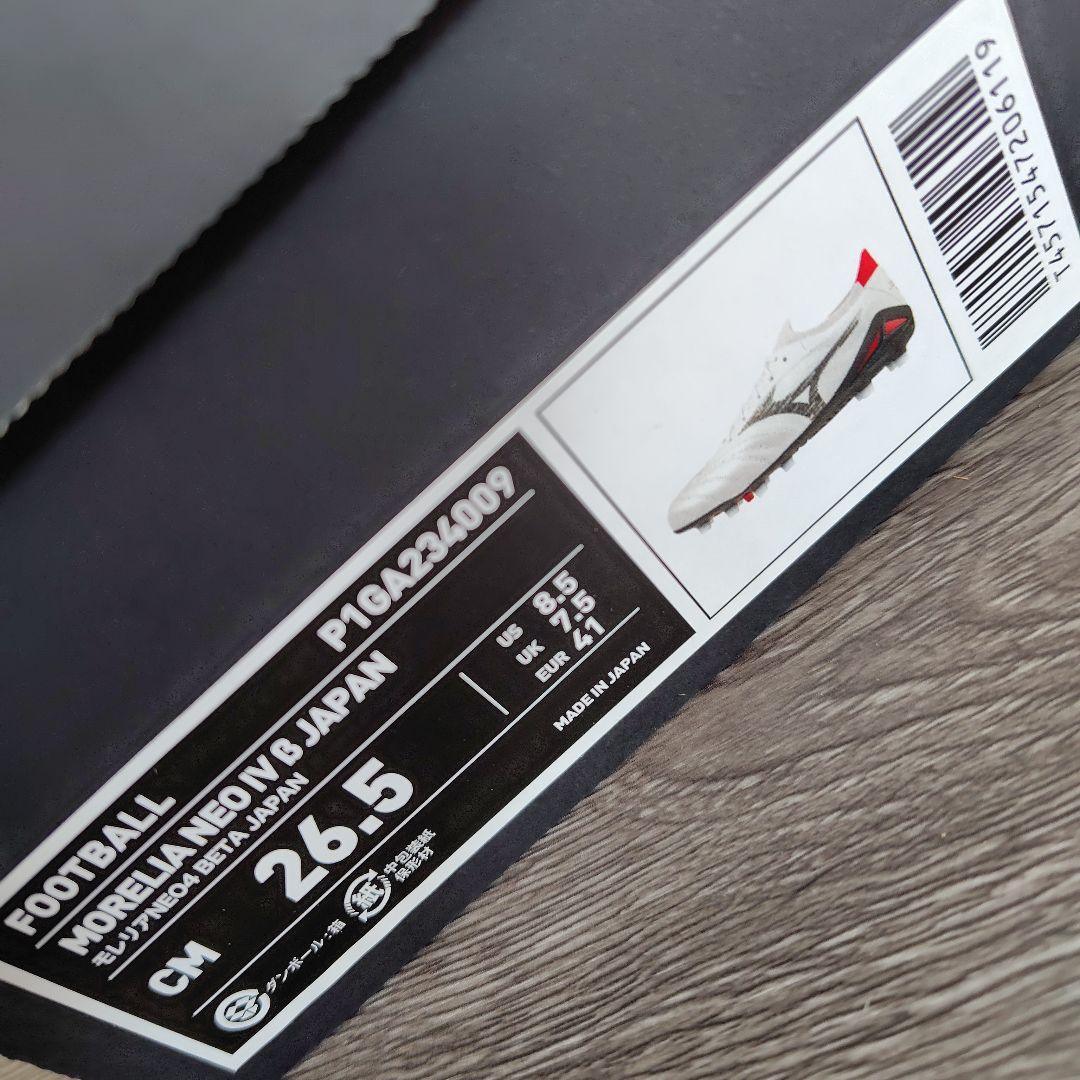 美品 ミズノ モレリア ネオ 4 β ベータ MORELIA サッカー スパイク