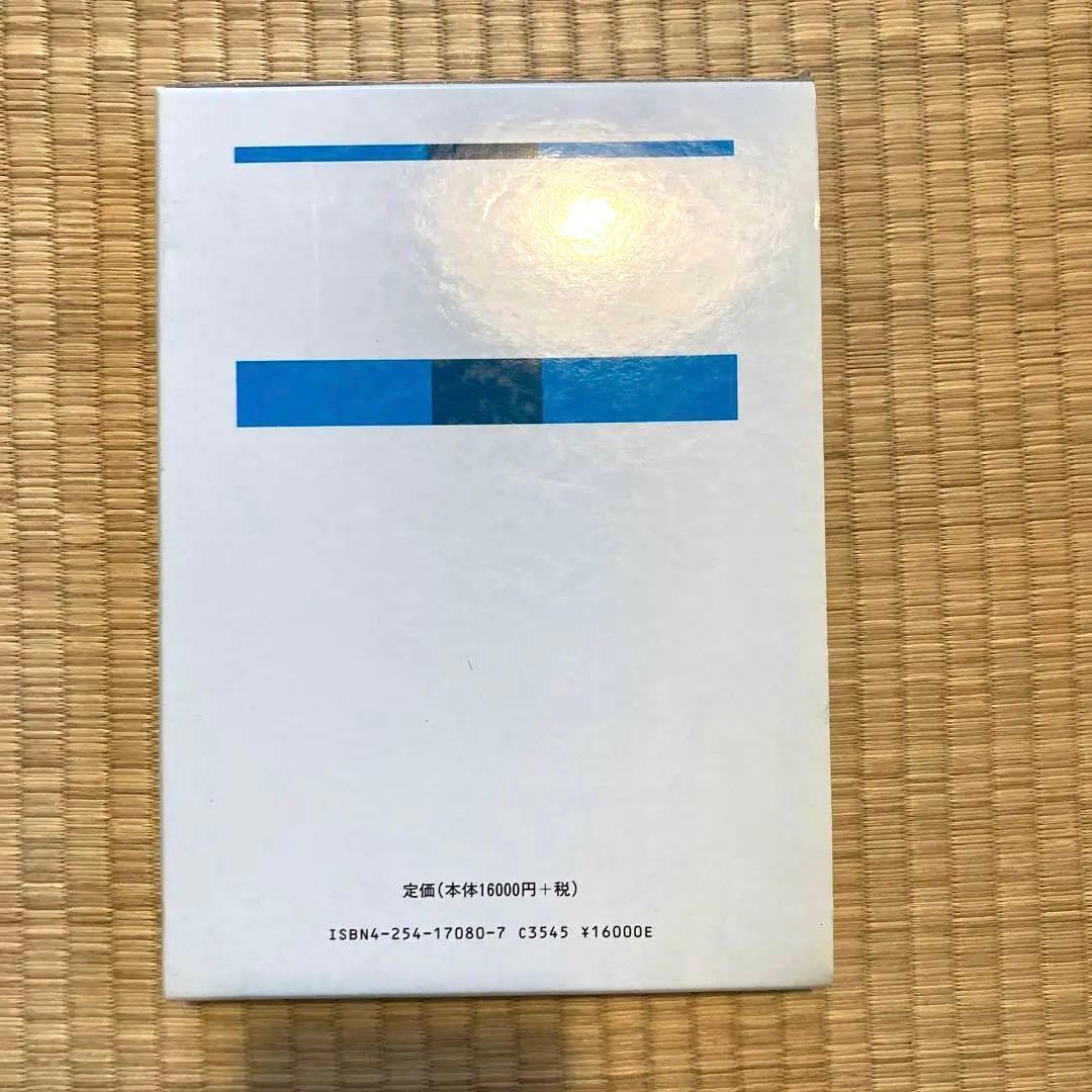 生気象学の事典 日本生気象学会(編)