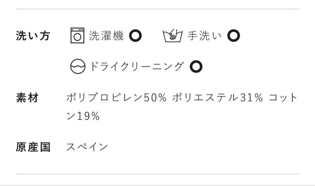 【洗い替え用・模様替えに！】NOYES交換用カバー⚠️こちらはカバー単体です⚠️
