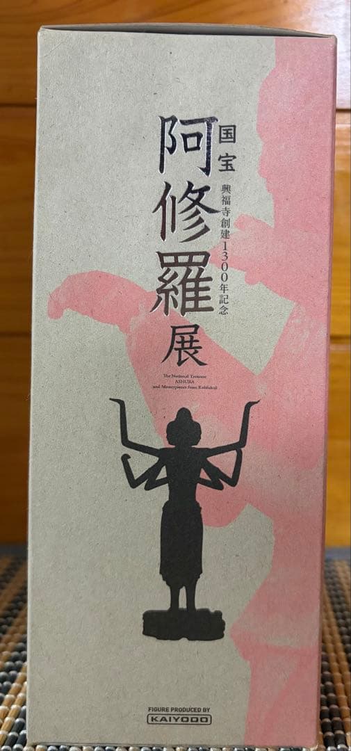 阿修羅像 国宝阿修羅展公式フィギュア
