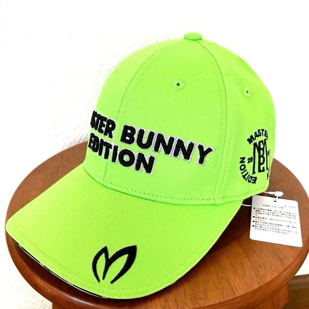【未着用】 MASTER BUNNY EDITION キャップ タグ付き