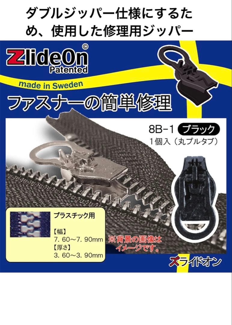 スカイパイロットTC（インナーテント、グランドシート付き）