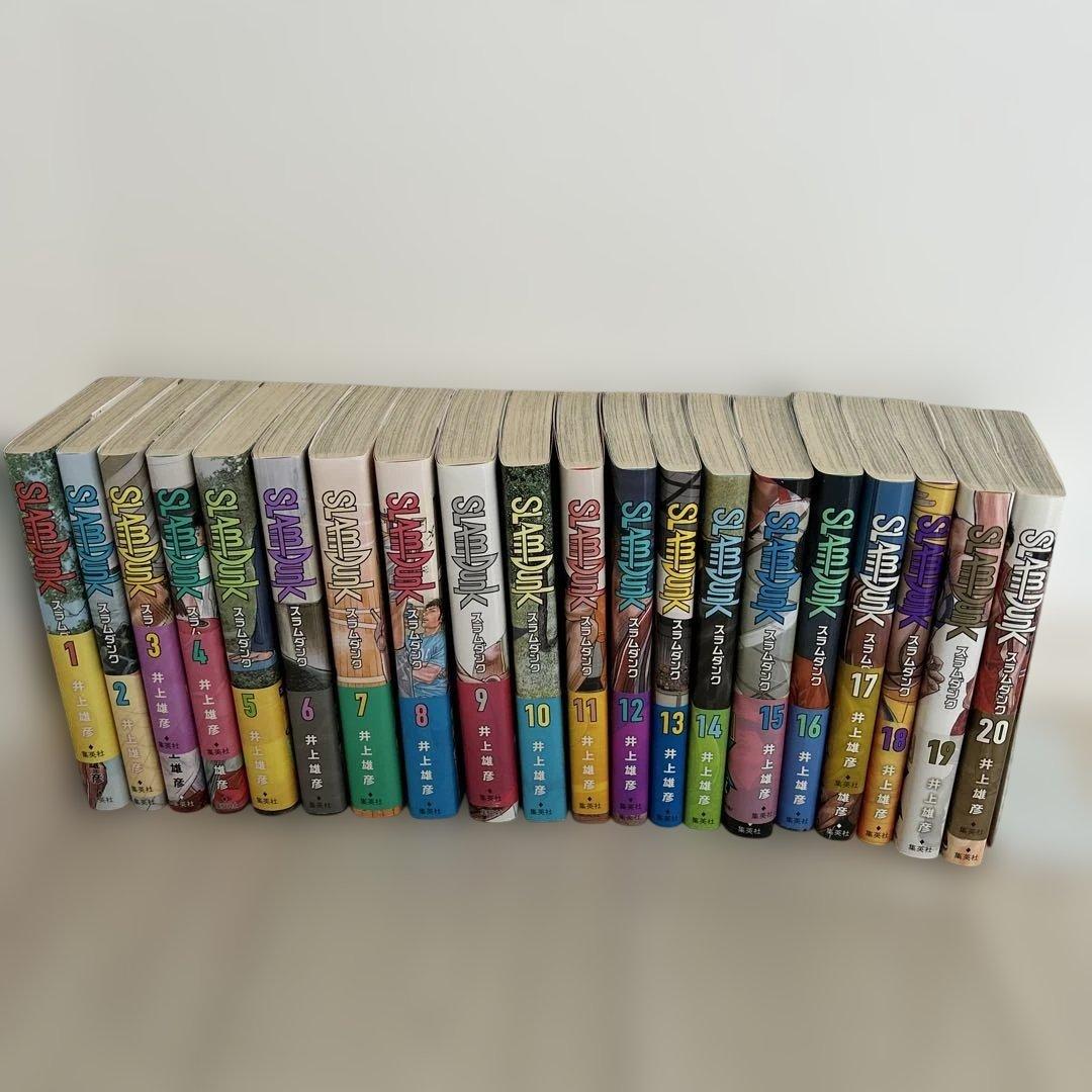 SLAM DUNK 新装再編版 全巻セット　20巻