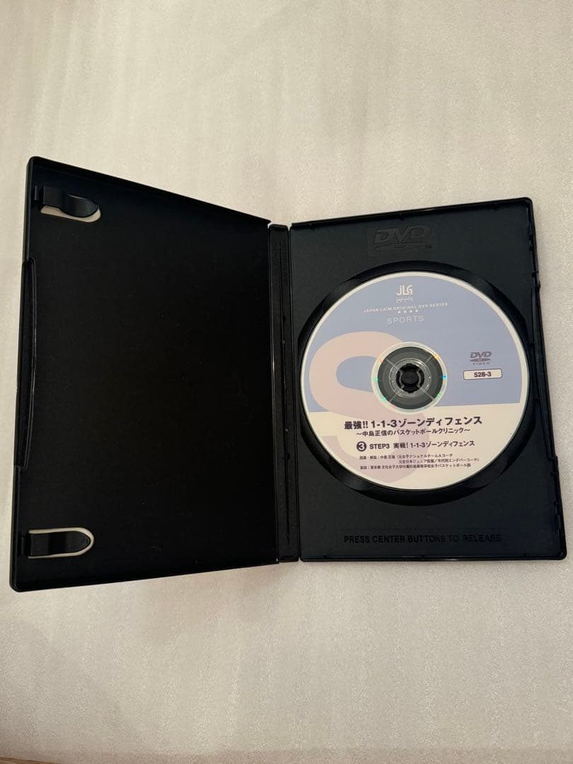 最強1-1-3 ゾーンDF バスケ 指導DVD