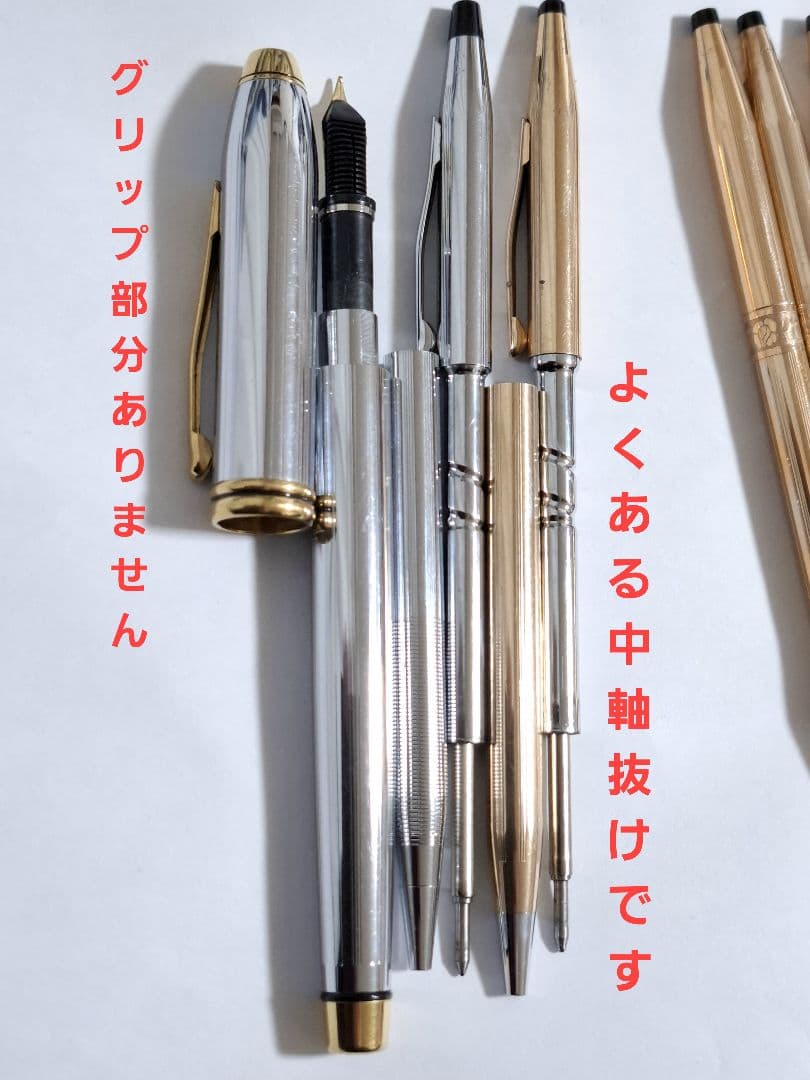 ア*奨様 美品多め　Cross　クロス　万年筆　ボールペン　シャープペン　１５本