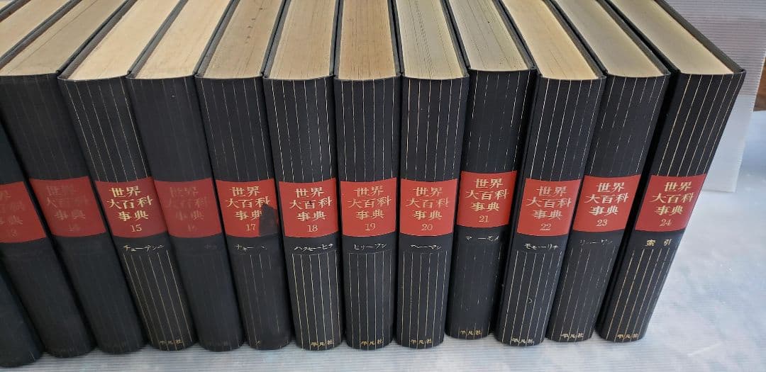世界大百科辞典