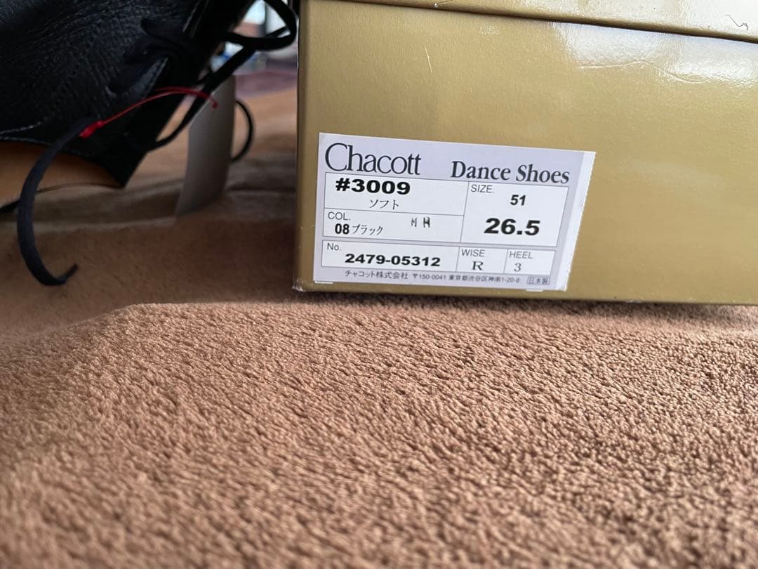 Chacott ジャズシューズ 黒