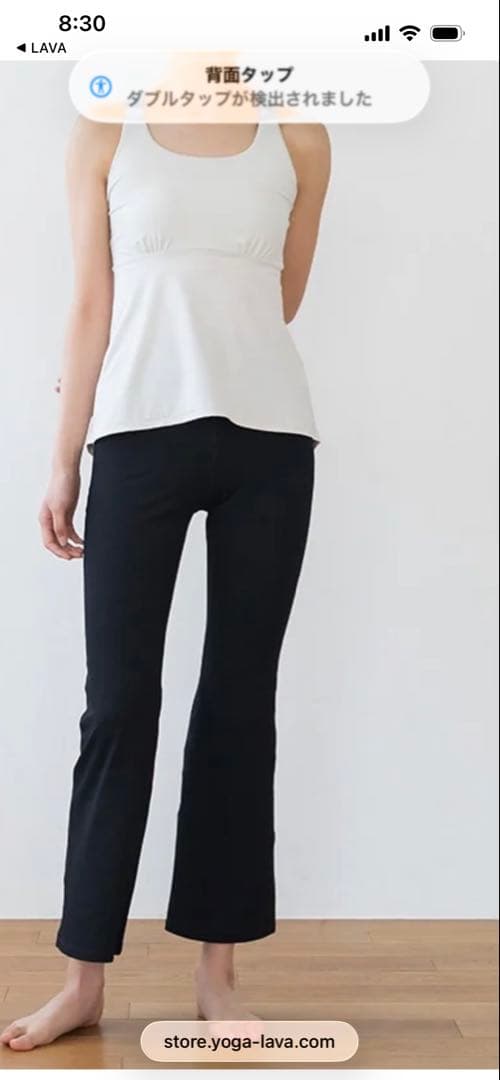 LAVA SUKALA ヨガウェアM 新品同様