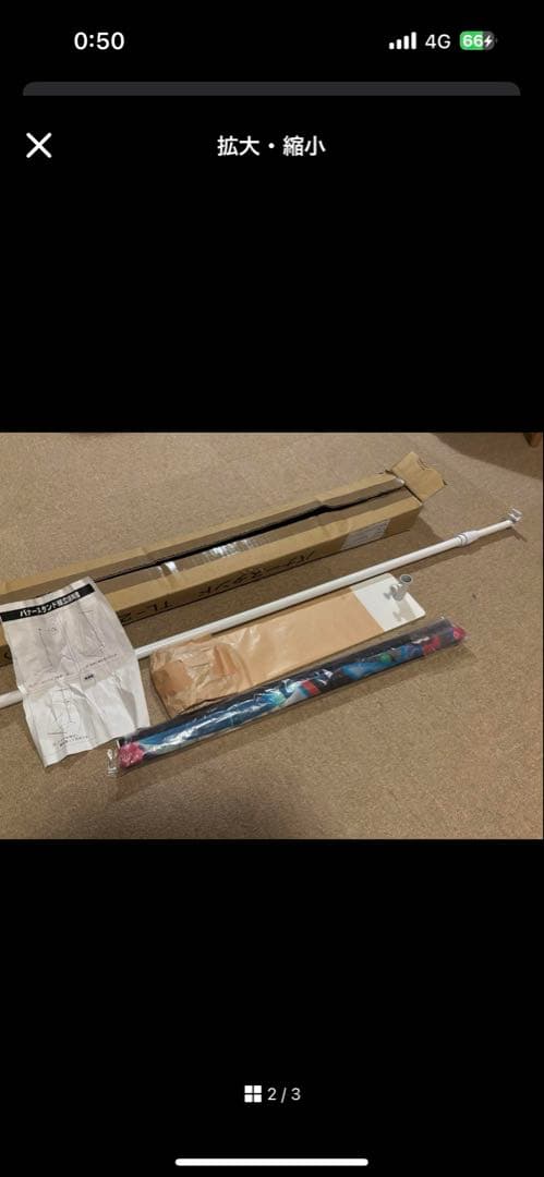 グランドクロス ドリームスフィア アーチスタンド