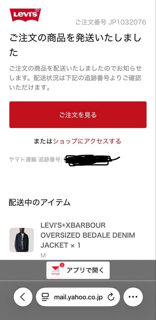 ジャケット・アウター LEVI'S x Barbour OS Bedale Denim Jacket