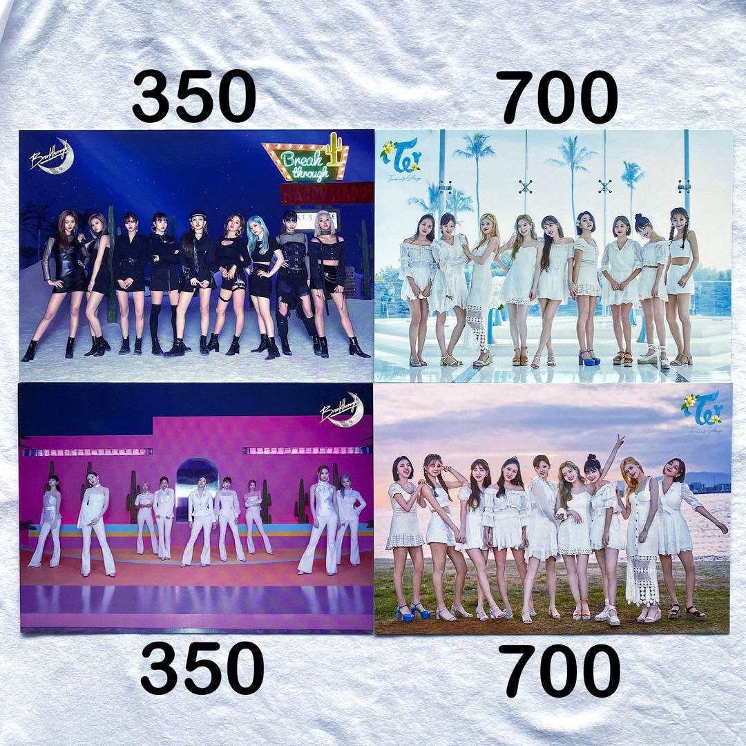 TWICE トレカ ラントレ オール 全員