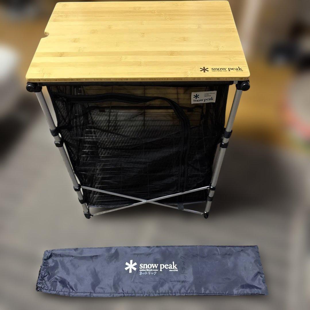  peak ネットラックスタンド