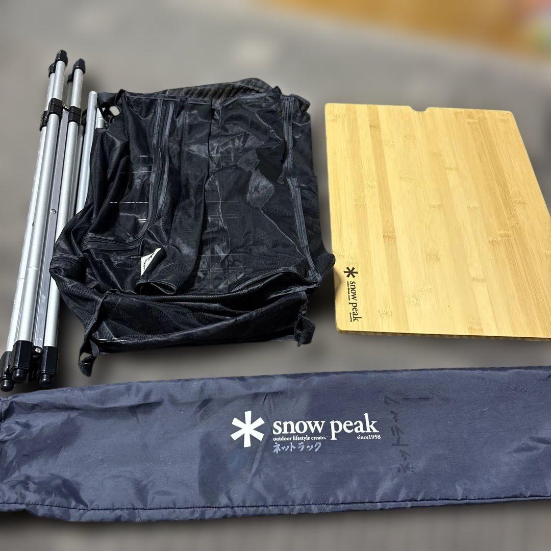  peak ネットラックスタンド