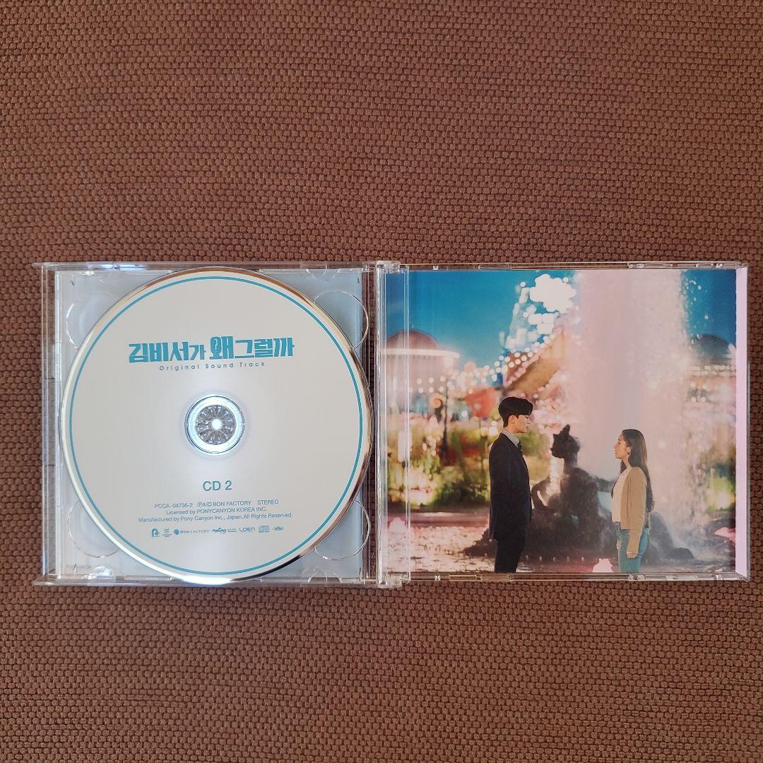 キム秘書はいったいなぜ　オリジナルサウンドトラック　OST