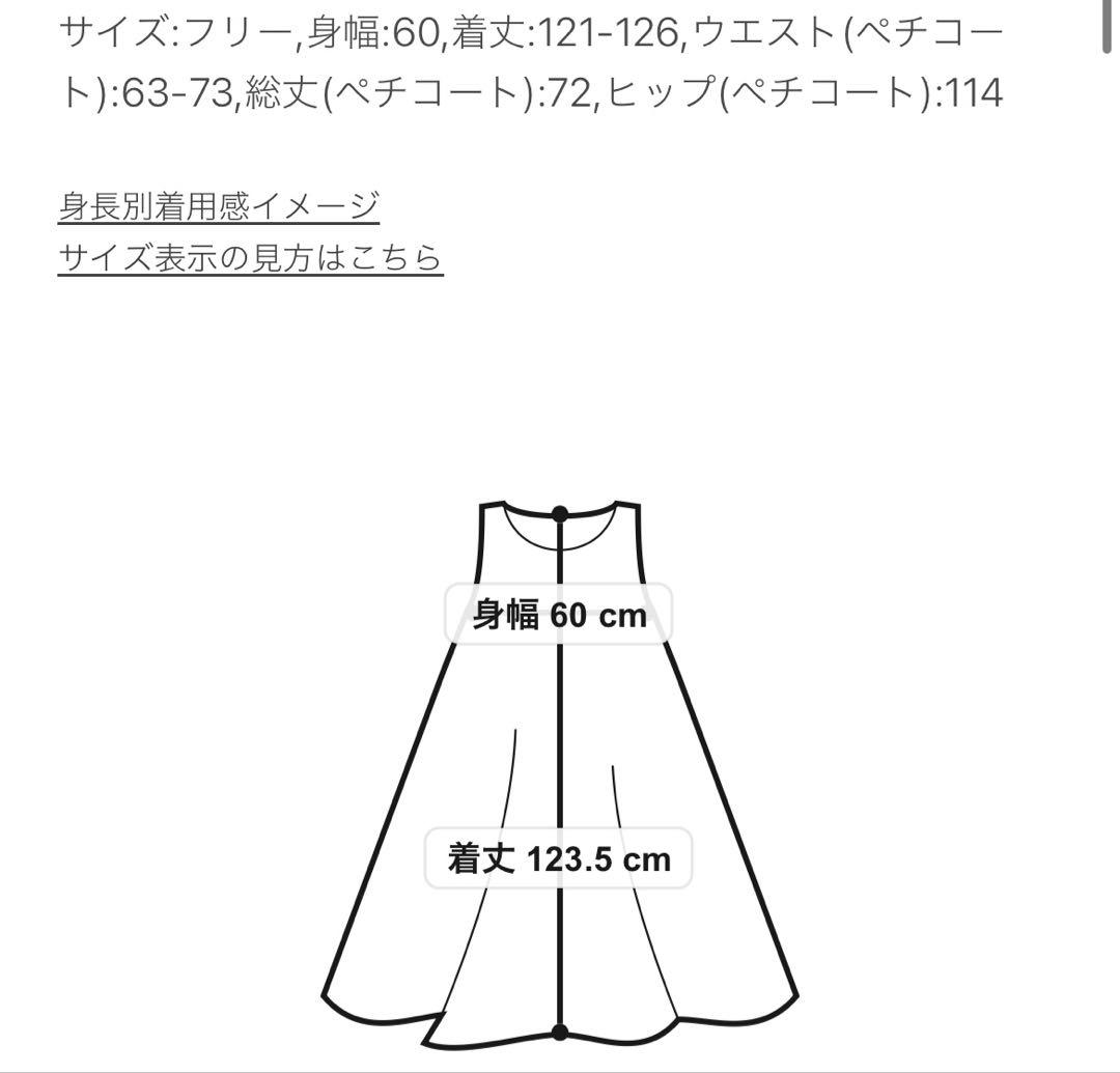 SLOBE IENA コットンガーゼ ギャザーワンピース