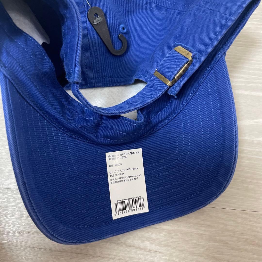 横浜ベイスターズ　ベイスターズ　チャンピオン　優勝　記念　キャップ