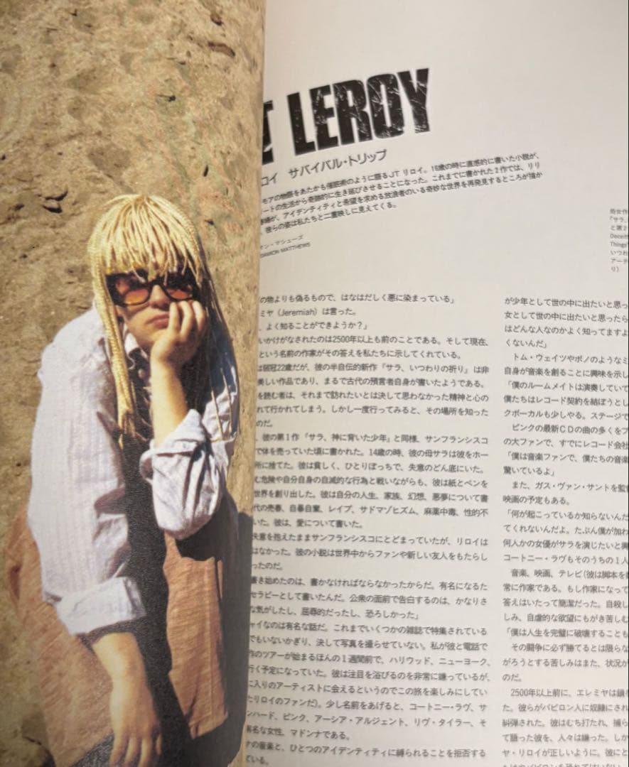 STUDIO VOICE スタジオ・ボイス 2002.7 raf simons