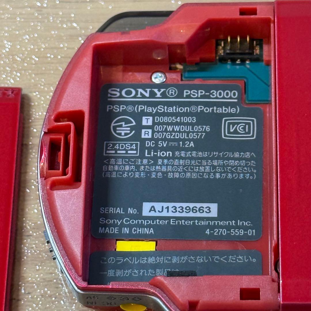 7-150【美品】PSP-3000 ラディアントレッド