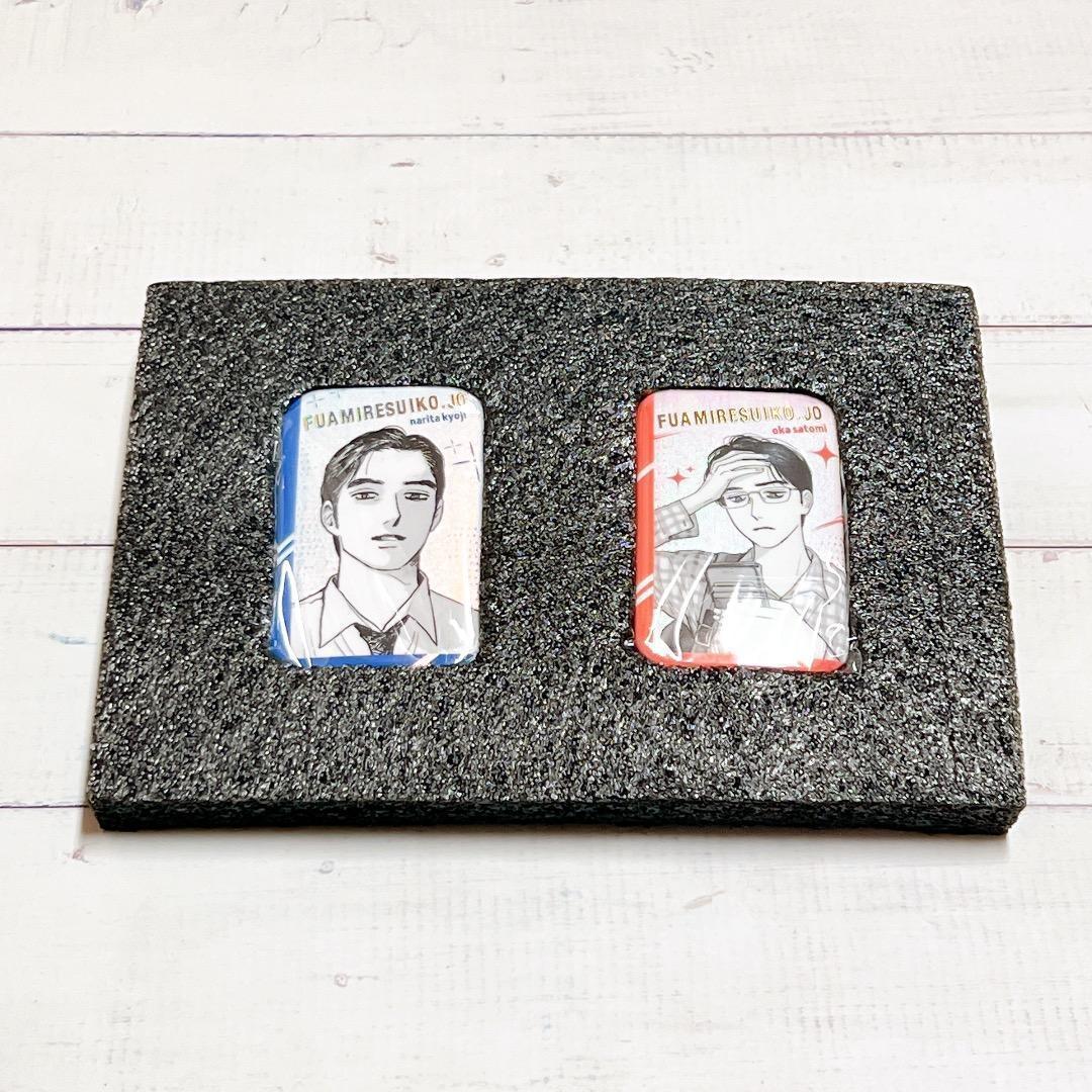 ☆ファミレス行こ。中国版 初版 特装限定 蔦屋版 スタンプ付き 和山やま