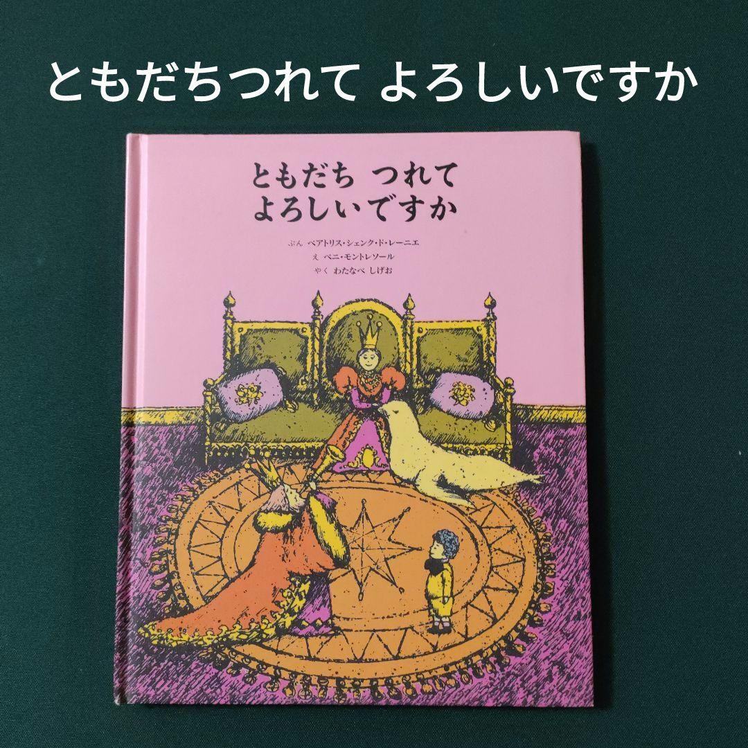 Tom様 リクエスト 10点 まとめ商品