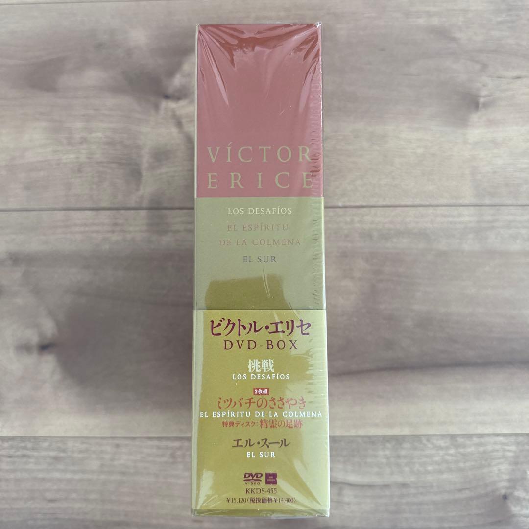 ビクトル・エリセ DVD-BOX LOS DESAFÍOS