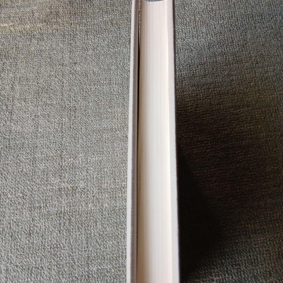 ハイデッガー全集　７７巻　野の道での会話　創文社