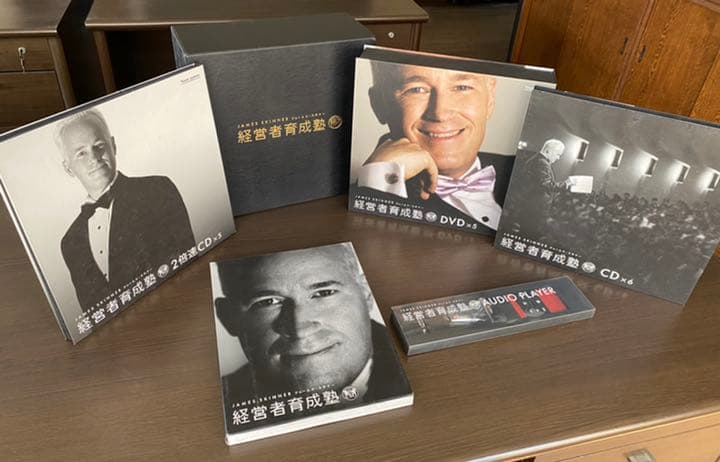 ジェームス・スキナー　経営者育成塾