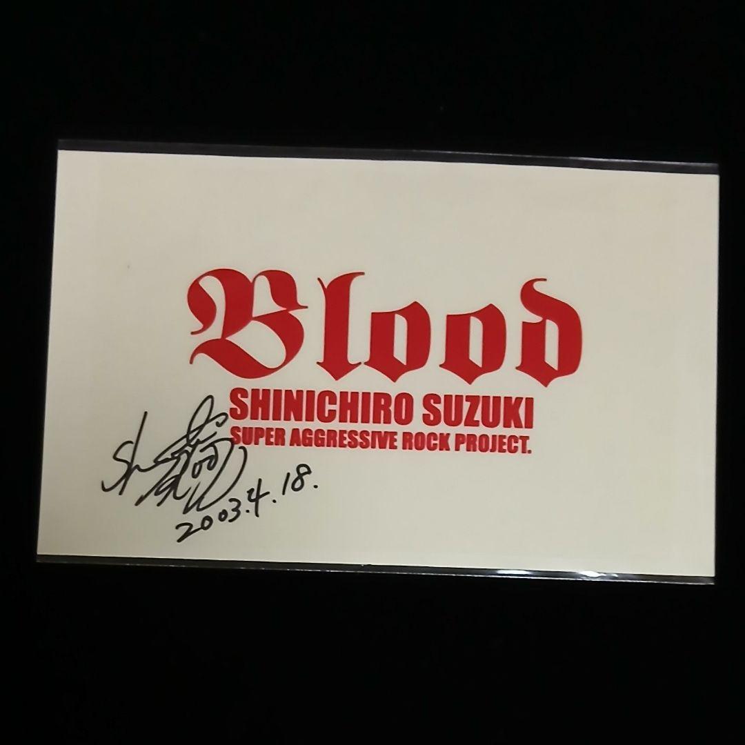 美品 帯付 鈴木慎一郎 BLOOD RATS CD 直筆サイン ステッカー