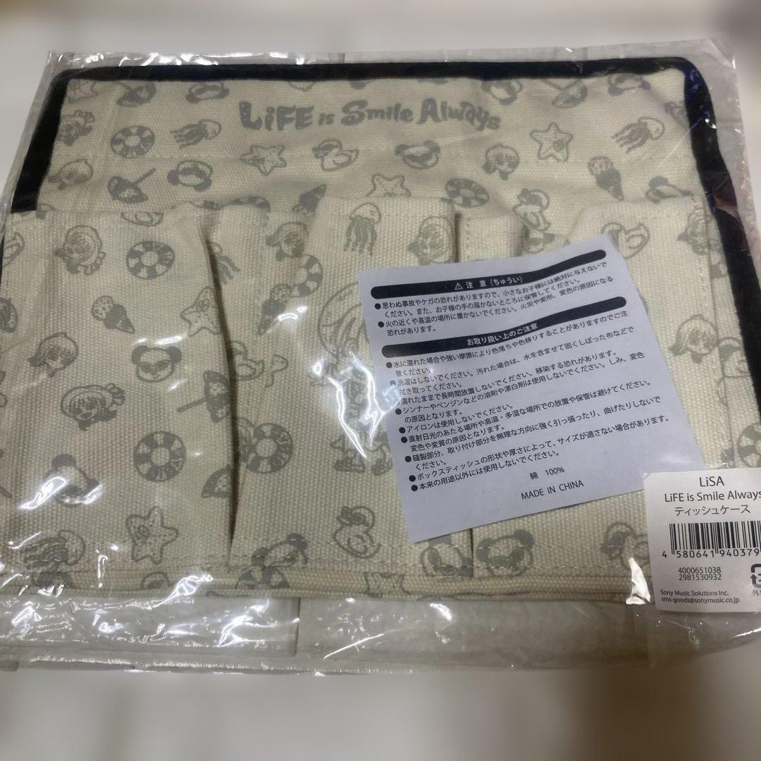 LiSA グッズセット　⚠️LiSA BEST Blu-ray付き追加しました❗️