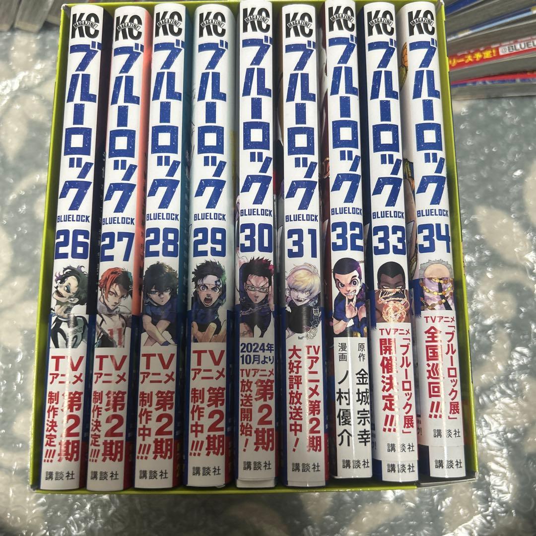 ブルーロック　漫画　コミック　11〜34巻まで　エピ凪　1巻付き