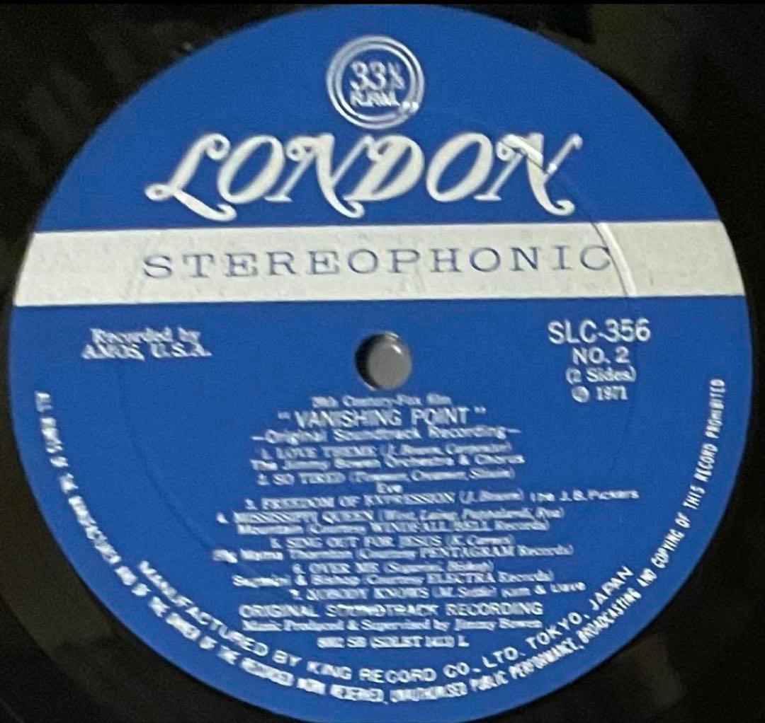 バニシング・ポイント　国内仕様ジャケ　オリジナルサントラLP