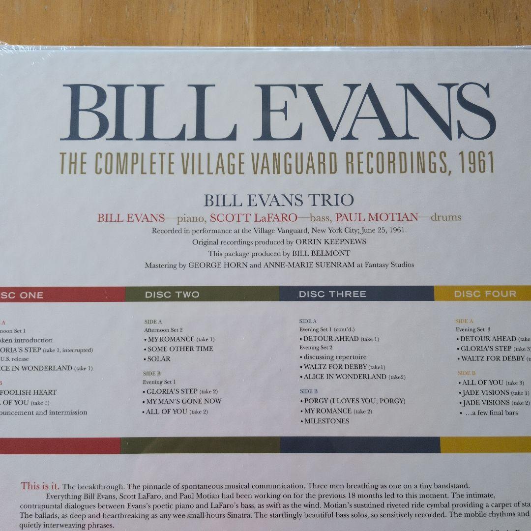 Bill Evans 　ボックスレコード