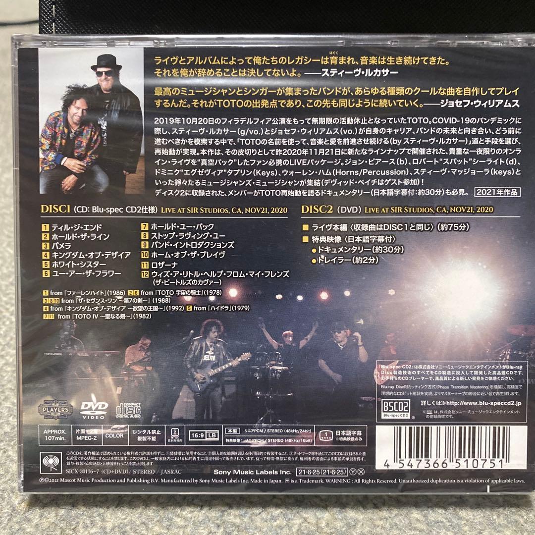 TOTO 14～聖剣の絆/ウィズ・ア・リトル・ヘルプ 計２点