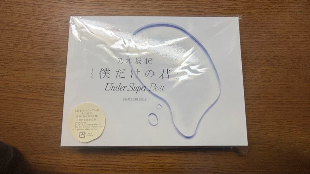 ジ*ー様 【引退品】乃木坂46 2014-2018セット