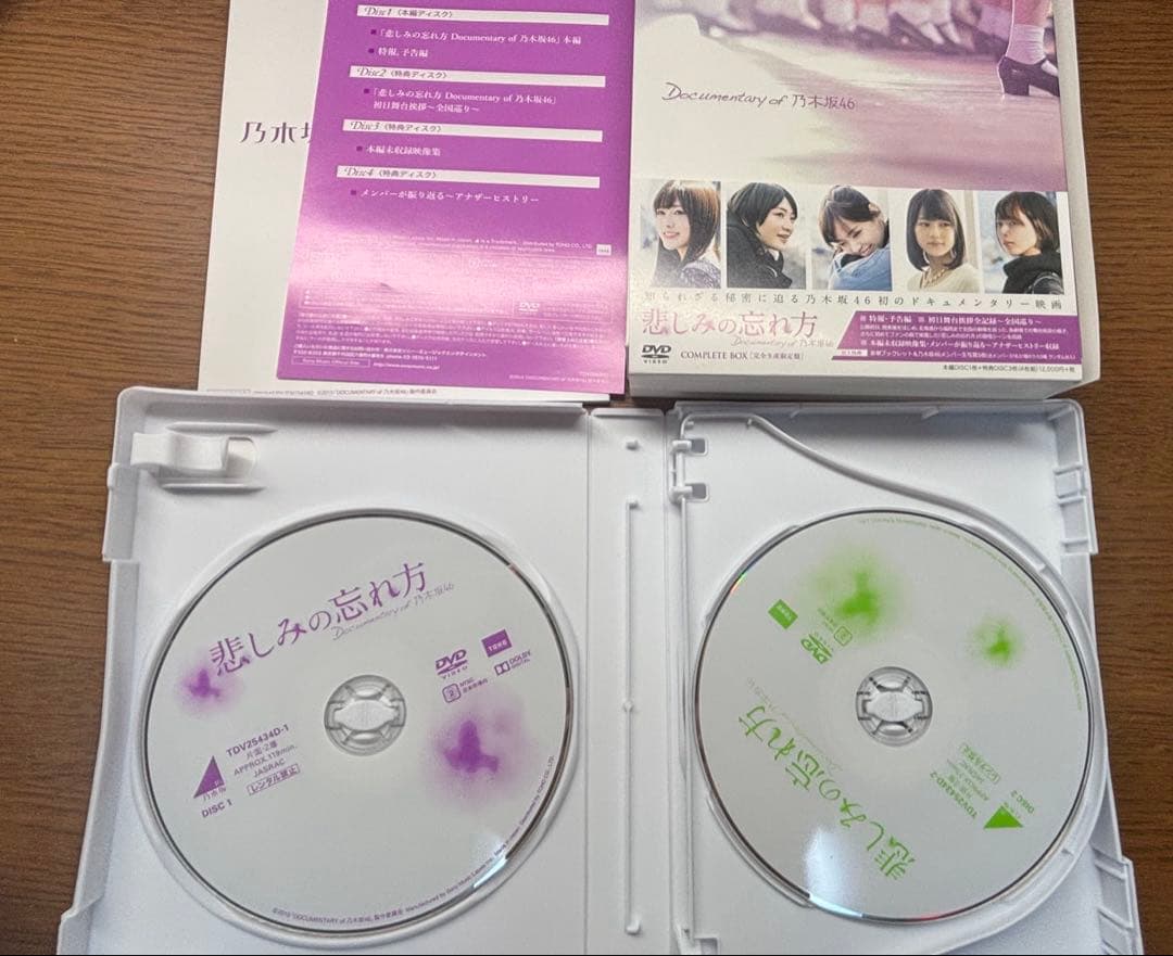 ジ*ー様 【引退品】乃木坂46 2014-2018セット