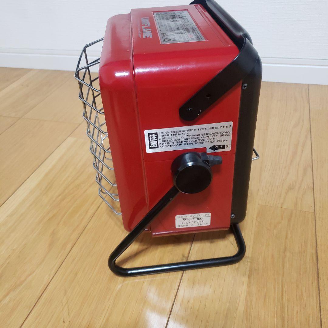 ユニフレーム　ワームⅡ