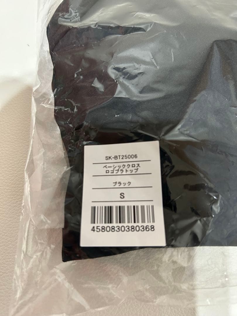 Blytheさま専用 新品Web限定 ブラックベーシッククロスロゴブラトップ　S
