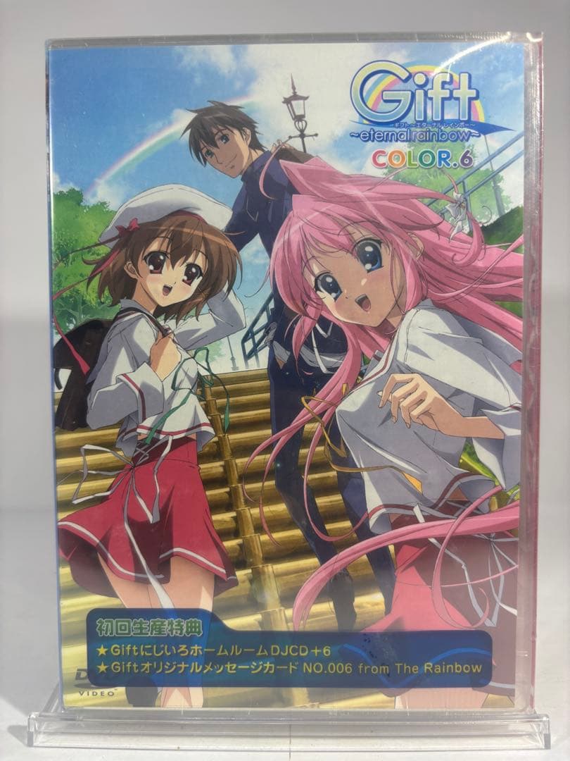 【未開封品】Gift - eternal rainbow - DVD 全7巻