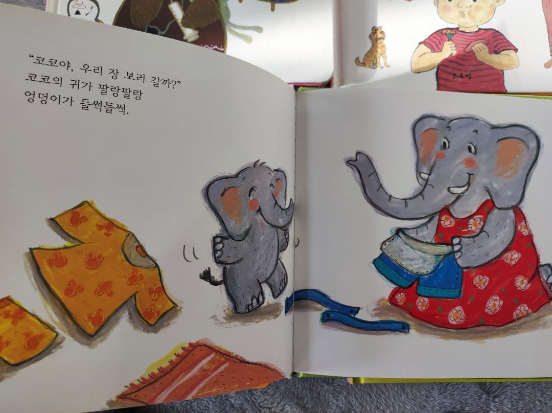 韓国語絵本　ハングル本　20冊 幼児 子供 生活習慣　創作 童話　絵本