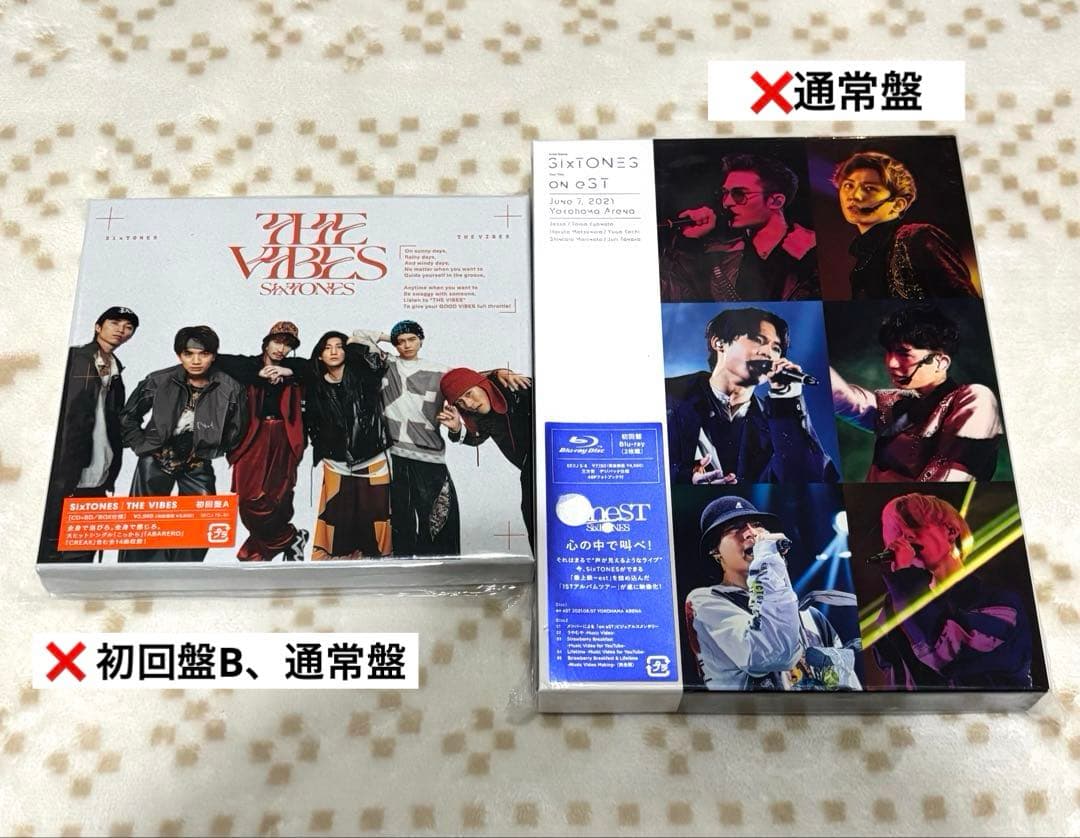 【⚠️12/21まで】SixTONES まとめ売り CDなど33枚【購入特典付き】