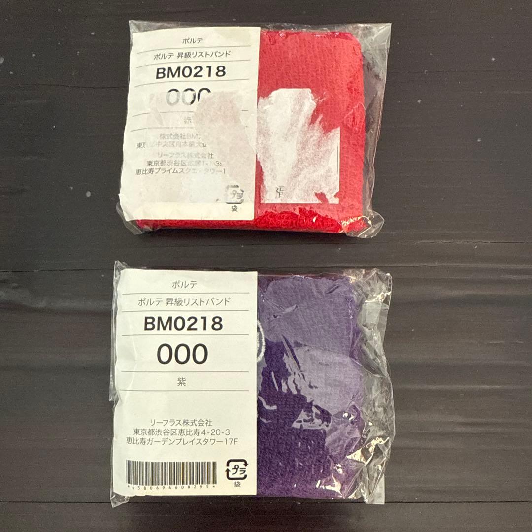 PORTE ポルテ◎野球◎ユニフォームセット