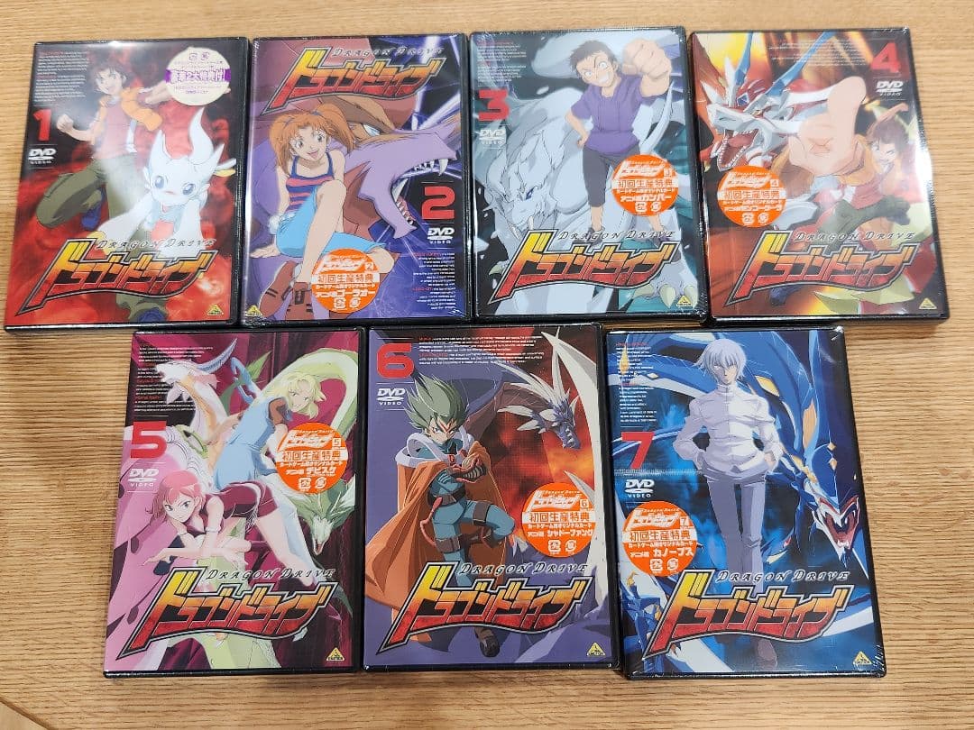 Z*y様 レア　ドラゴンドライブ 全13巻セット 未開封　初回特典・原画付き　7